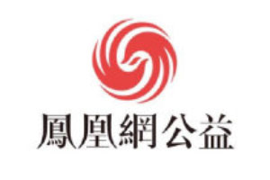 Ifeng News Public Welfare
