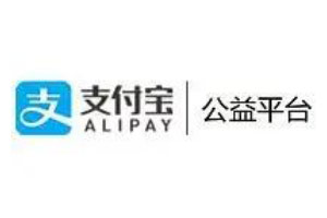 Alipay Charity