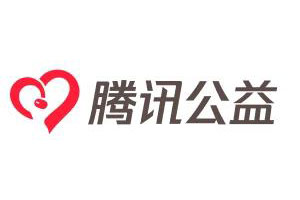Tencent Charity Foundation