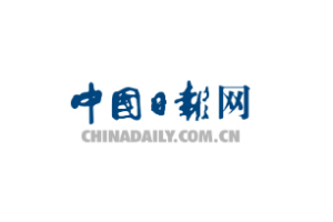 China Daily website