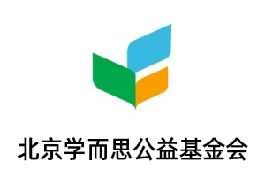 Beijing Xueersi Charity Foundation