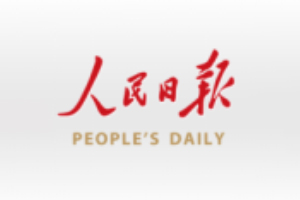 People's Daily