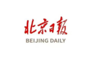 Beijing Daily